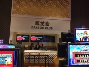 Dragon Club Desk at Lucky Dragon Las Vegas 拉斯维加斯威龙赌场度假村